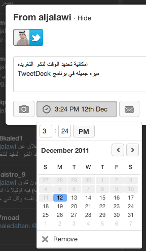 http://www.aljalawi.net/wp-content/uploads/2011/12/Screen-Shot-2011-12-12-at-3.25.39-PM.png