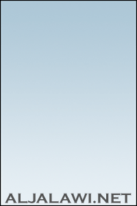 http://www.aljalawi.net/wp-content/uploads/2011/12/ad2.gif