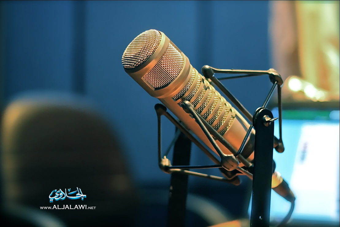 http://www.aljalawi.net/wp-content/uploads/2012/04/mic.jpg