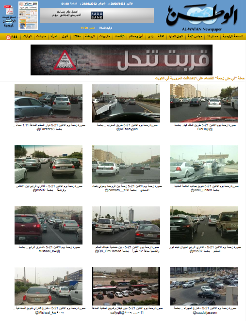 http://www.aljalawi.net/wp-content/uploads/2012/05/Screen-Shot-2012-05-21-at-1.57.20-PM.png