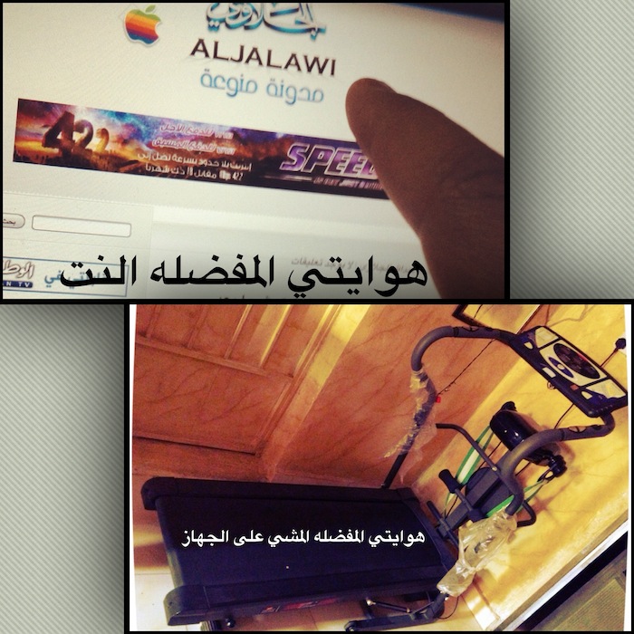 http://www.aljalawi.net/wp-content/uploads/2012/06/15.jpg