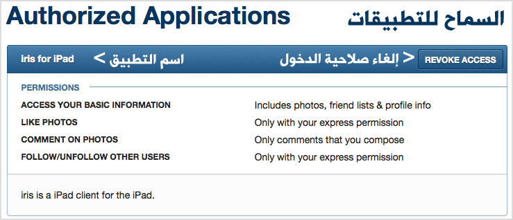 http://www.aljalawi.net/wp-content/uploads/2012/06/Screen-Shot-2012-06-01-at-4.02.30-PM-copy.png