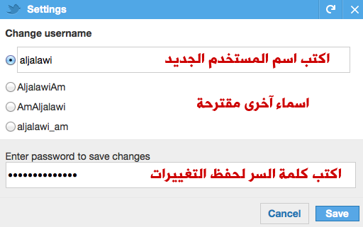 http://www.aljalawi.net/wp-content/uploads/2012/06/Screen-Shot-2012-06-04-at-12.20.05-PM.png