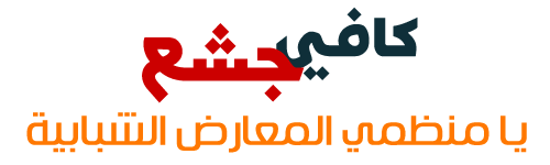 http://www.aljalawi.net/wp-content/uploads/2012/09/expo-1w.png