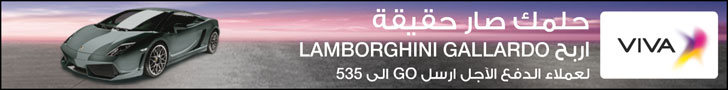http://www.aljalawi.net/wp-content/uploads/2013/03/728x90-MAR.jpg
