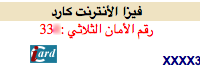 http://www.aljalawi.net/wp-content/uploads/2011/06/Screen-shot-2011-06-06-at-2.12.45-AM.png