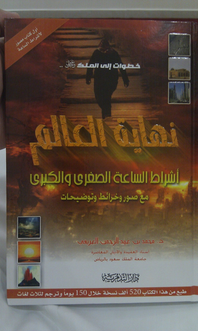 http://www.aljalawi.net/wp-content/uploads/2011/07/tumblr_laghlvhidp1qcg0re.jpg