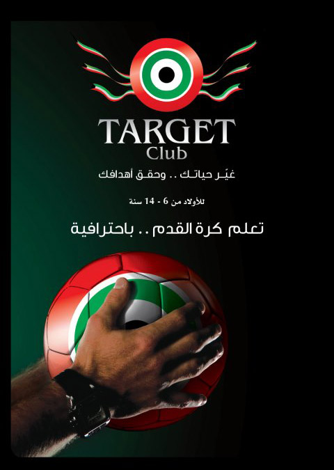 http://www.aljalawi.net/wp-content/uploads/2011/10/ta.jpg