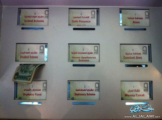 http://www.aljalawi.net/wp-content/uploads/2011/11/a1.jpg