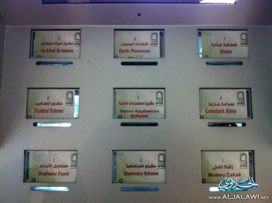 http://www.aljalawi.net/wp-content/uploads/2011/11/a4.jpg
