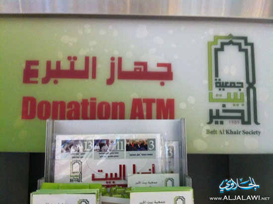 http://www.aljalawi.net/wp-content/uploads/2011/11/a5.jpg