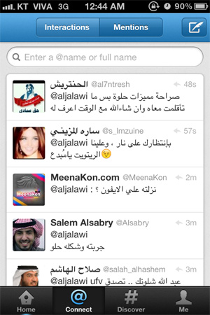 http://www.aljalawi.net/wp-content/uploads/2011/12/IMG_4088.jpg