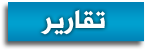 http://www.aljalawi.net/wp-content/uploads/2011/12/PN2.png