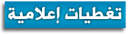 http://www.aljalawi.net/wp-content/uploads/2011/12/PN3.png