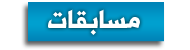 http://www.aljalawi.net/wp-content/uploads/2011/12/PN4.png
