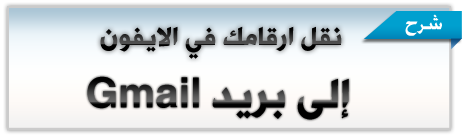 http://www.aljalawi.net/wp-content/uploads/2011/12/gmail.png