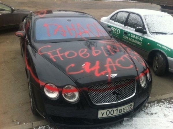 http://www.aljalawi.net/wp-content/uploads/2012/01/1325823917_revenge1.jpg