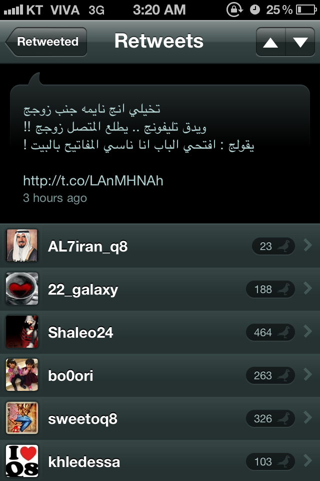 http://www.aljalawi.net/wp-content/uploads/2012/01/photo-32.png