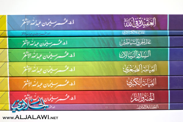 http://www.aljalawi.net/wp-content/uploads/2012/02/IMG_0179.jpg