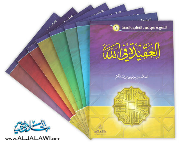 http://www.aljalawi.net/wp-content/uploads/2012/02/IMG_0194.jpg