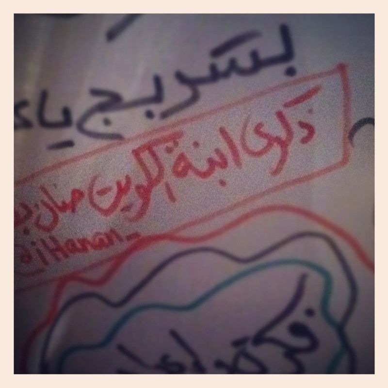 http://www.aljalawi.net/wp-content/uploads/2012/02/photo-12.jpg