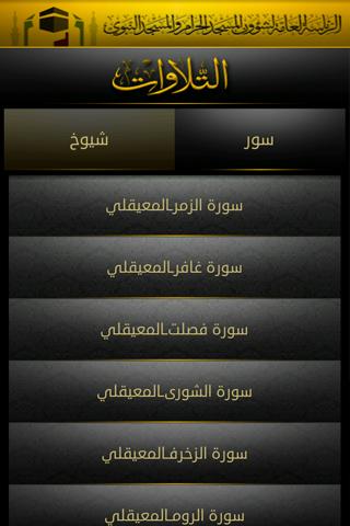 http://www.aljalawi.net/wp-content/uploads/2012/02/unnamed.jpg