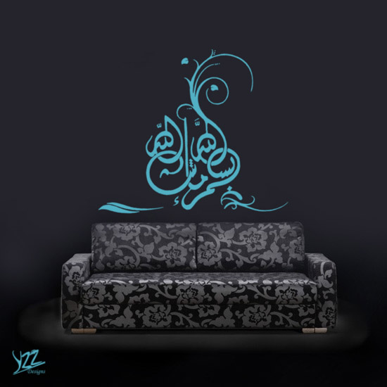 Y2Z Designs : موقع كويتي مختص في بيع استيكرات الحائط على اختيارك