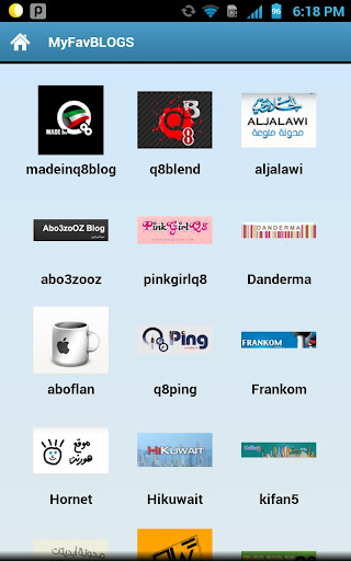 MyFavBlogs :  أول برنامج كويتي على الاندرويد يشمل المدونات الكويتية .. فيديو تجربة البرنامج
