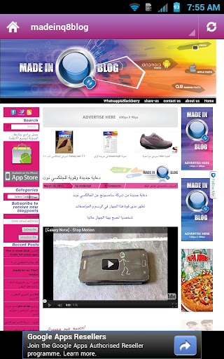 http://www.aljalawi.net/wp-content/uploads/2012/03/unnamed22.jpg