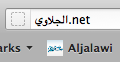 http://www.aljalawi.net/wp-content/uploads/2012/04/Screen-Shot-2012-04-04-at-2.41.31-AM.png
