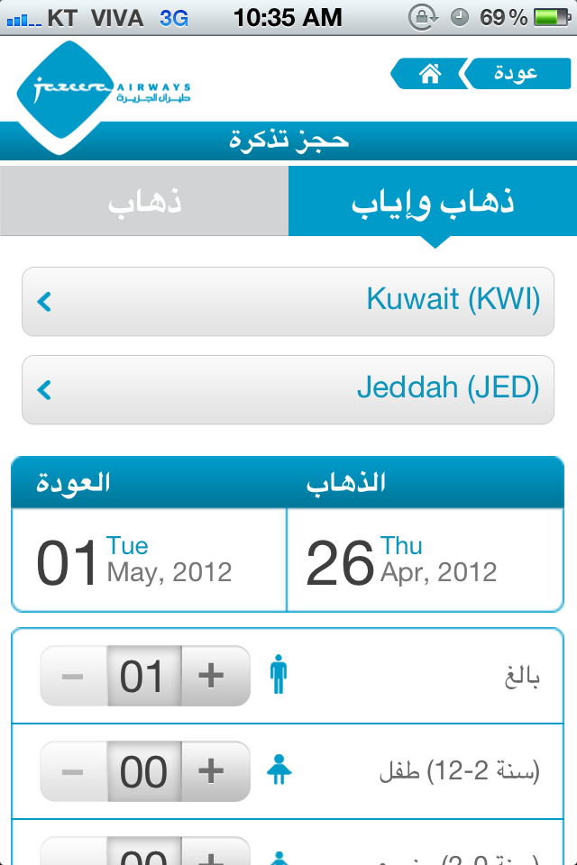 http://www.aljalawi.net/wp-content/uploads/2012/04/photo-1.png