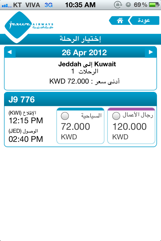http://www.aljalawi.net/wp-content/uploads/2012/04/photo-2.png