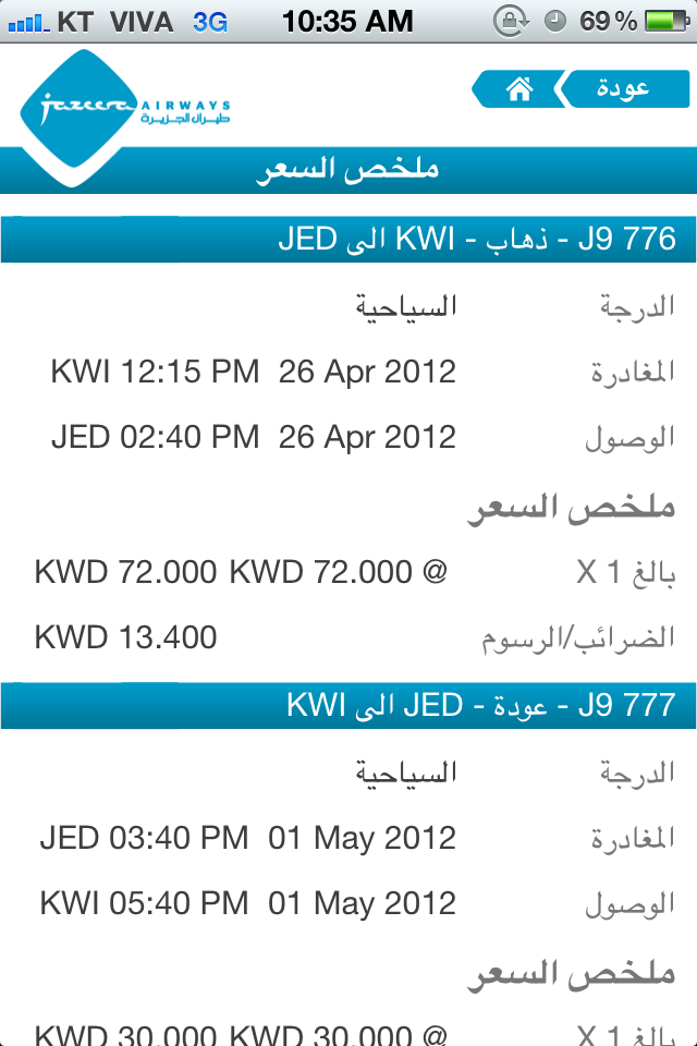 http://www.aljalawi.net/wp-content/uploads/2012/04/photo-3.png