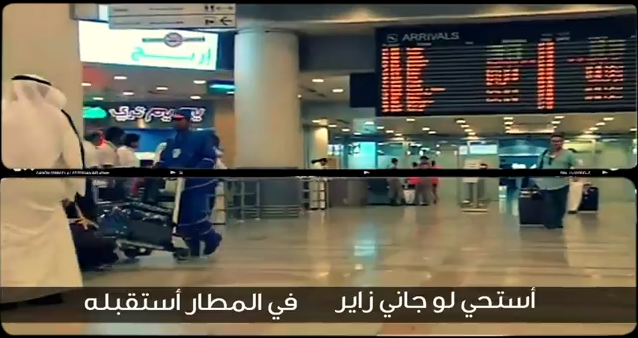 اغنية : بس ملينا سياسة .. تعبر عن لسان حال الكويتيين