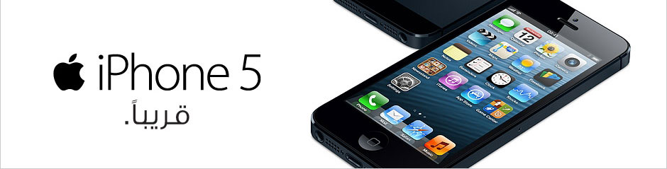 VIVA : تفتح باب الحجز لجهاز iPhone 5