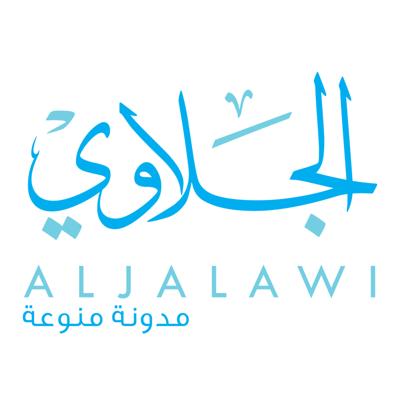 شعار ” مدونة الجلاوي ” الجديد من كلمات !