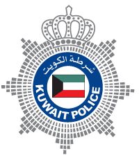 بيان من وزارة الداخلية : تحذر فيه المواطنين بالالتزام بالقانون بعد إعلان حكم المحكمة الدستورية