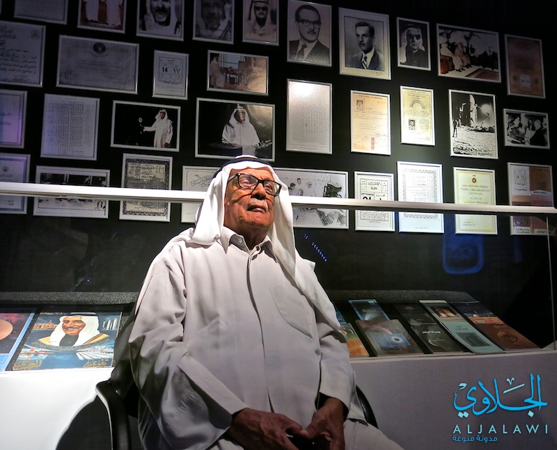 صور : تغطية افتتاح متحف د.صالح العجيري في النادي العلمي