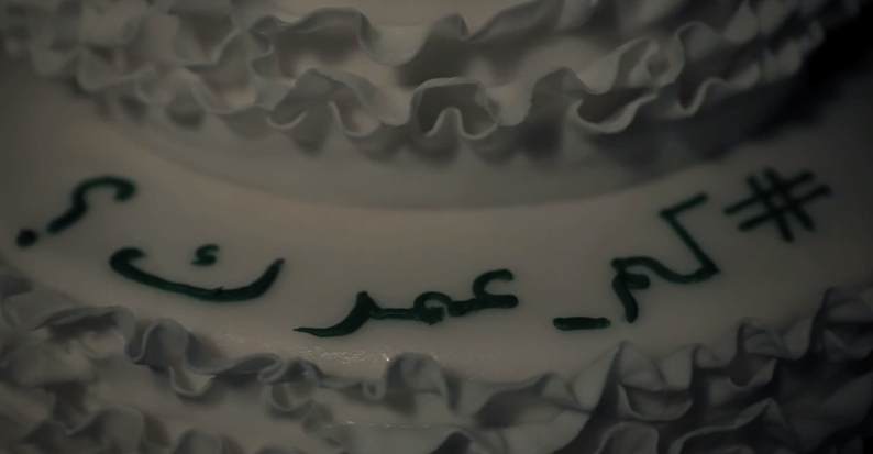 كم عمرك ؟
