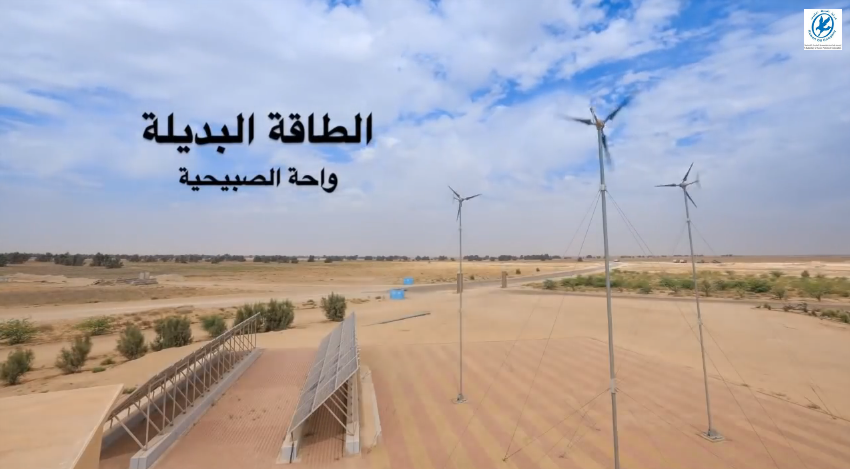 فيديو : نفط الكويت تستخدم الطاقة البديلة في إحياء الواحات الصحراوية