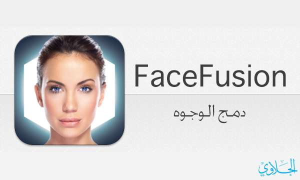 FaceFusion : برنامج دمج الوجوه باحتراف