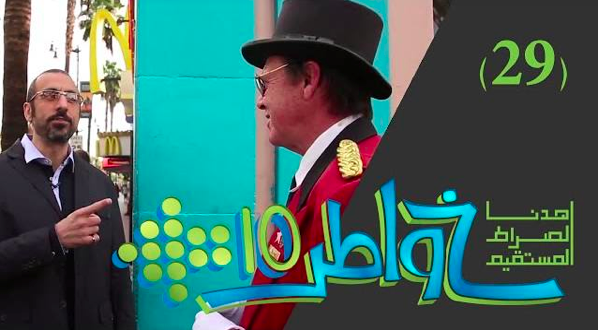 خواطر 10 / الحلقة 29 : توضيحات + خلف الكواليس