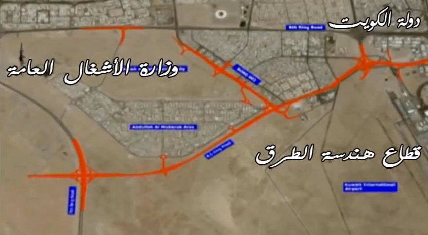فيديو : تعرف على مشروع طريق الدائري 6.5 في الكويت