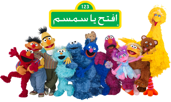 فيديو : افتح يا سمسم يعود من جديد بعد غياب دام أكثر من 30 عام