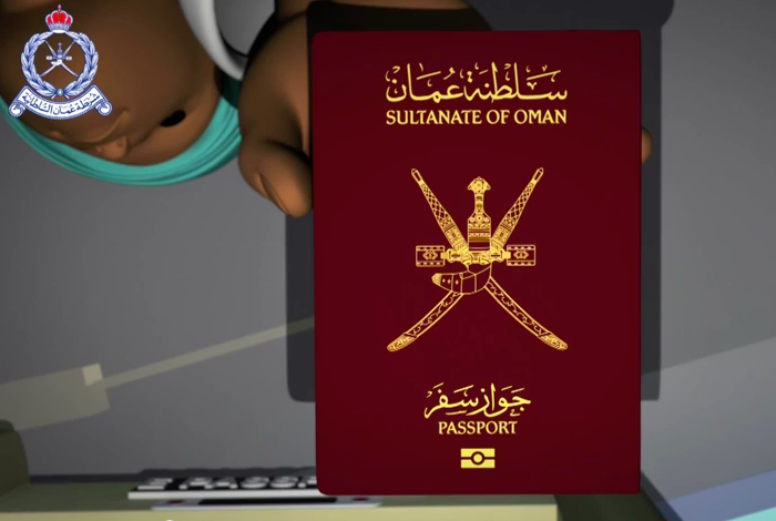 فيديو : جواز السفر العماني الجديد بنظام ثلاثي الأبعاد