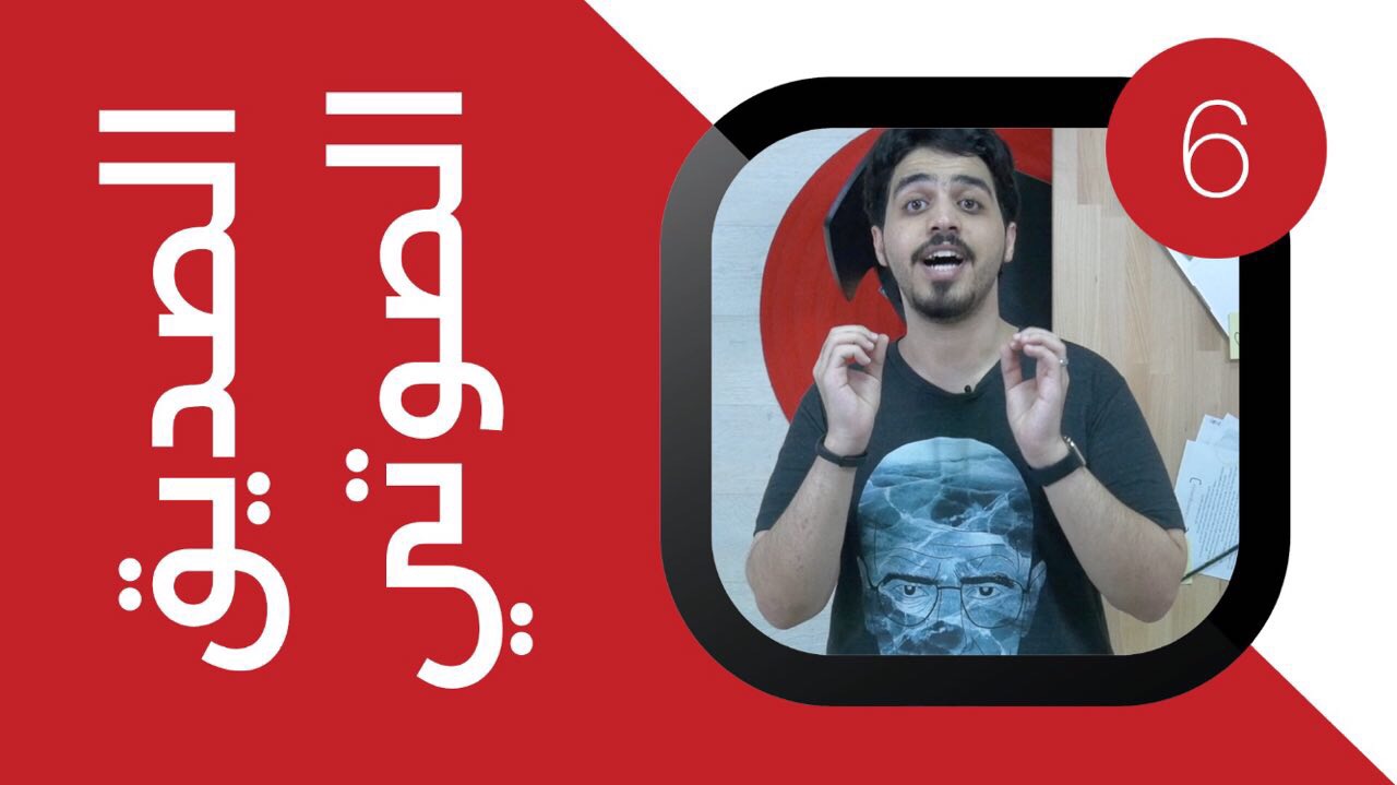 برنامج #إشعار : تعرف على الصديق الصوتي الذي تحمله معك !