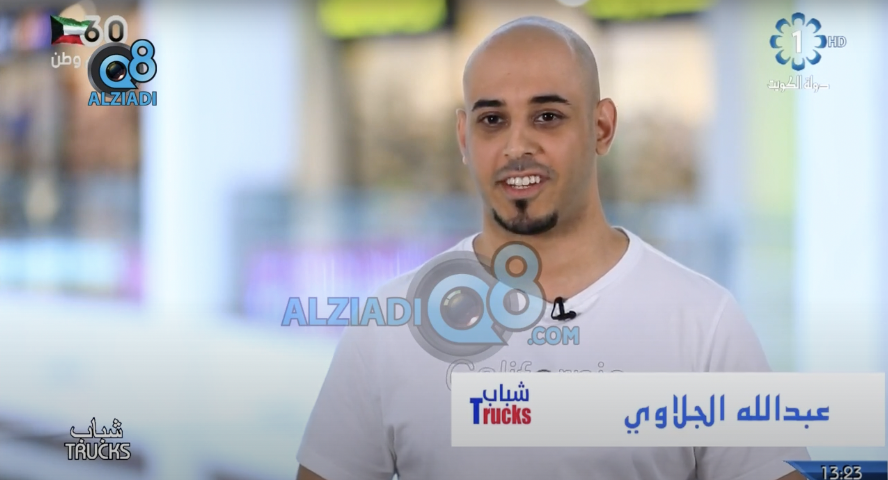 استضافة عبدالله الجلاوي في برنامج شباب تراكس على تلفزيون الكويت